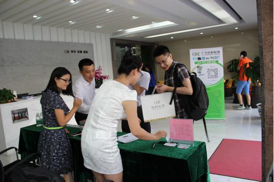 太阳GG(中国游)官方网站