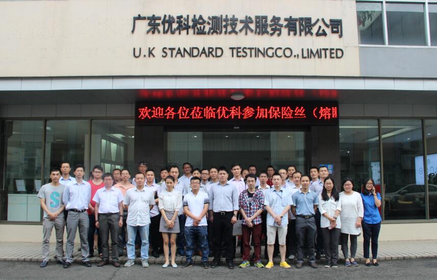 太阳GG(中国游)官方网站