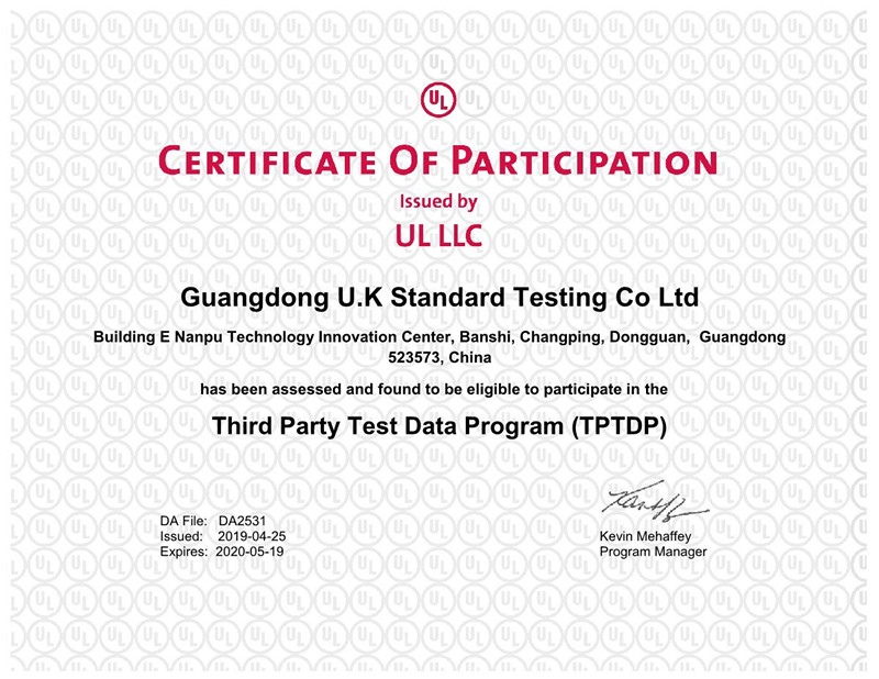 2019 广东太阳GG检测UL免眼见证书及能力规模.jpg