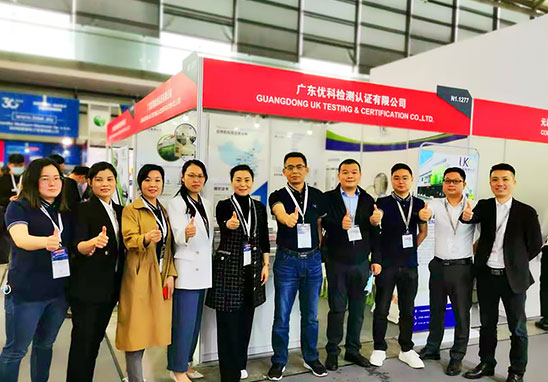 太阳GG检测亮相2021慕尼黑上海电子展，展现“电子元器件全生命周期效劳”