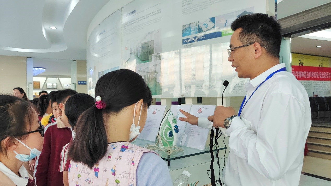 “弘扬科学精神，普及科学知识”太阳GG科普开放日及检测体验活动
