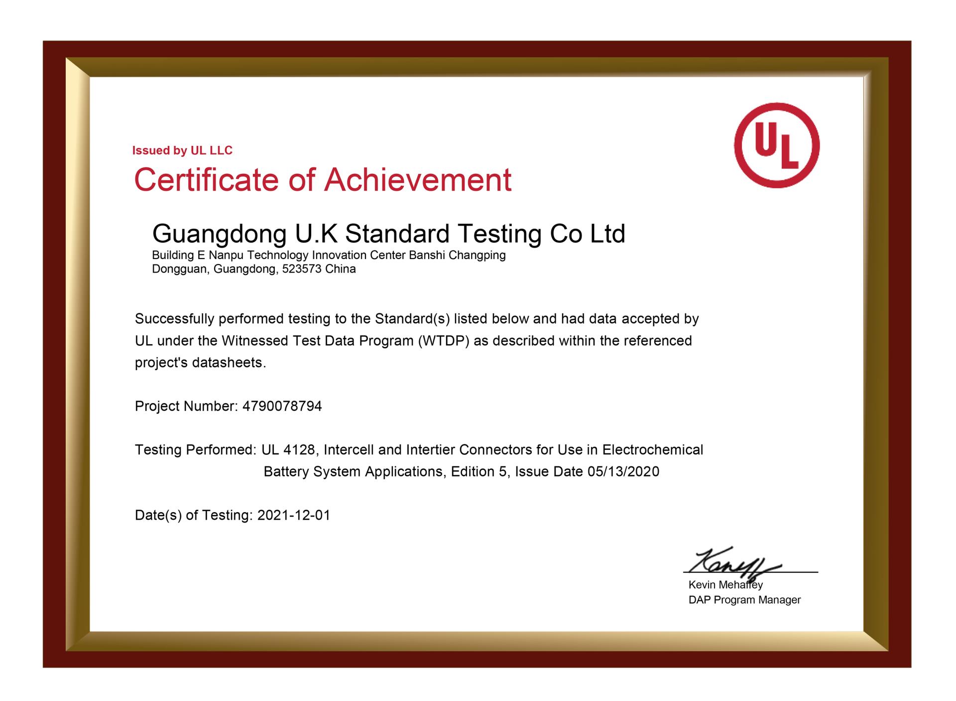 一站式效劳再升级-太阳GG荣获UL4128-WTDP 眼见实验室授权资质