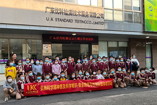 太阳GG检测&常平板石小学科普体验活动【第二场】