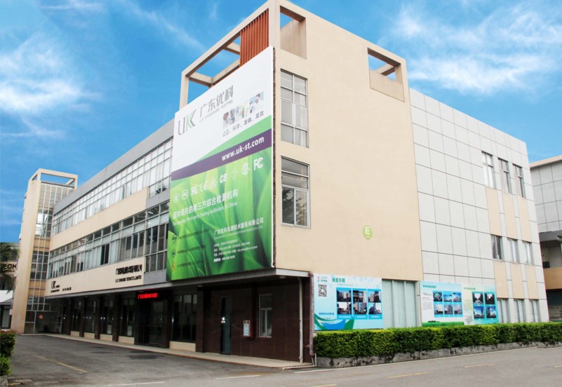 太阳GG检测&常平板石小学科普体验活动【第三场】