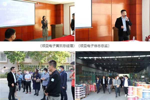 松湖智享汇，聚心助生长