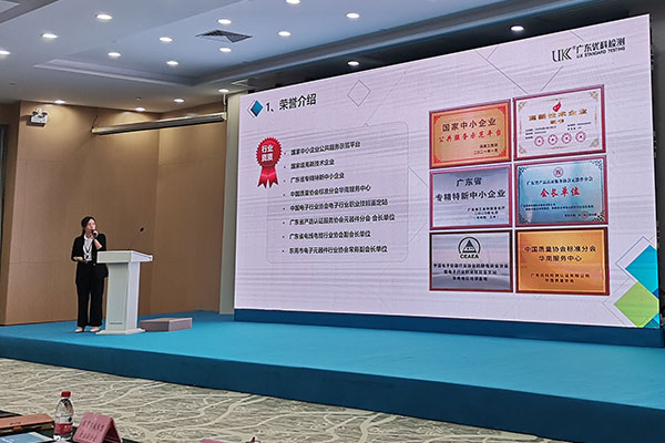 松湖智享汇，聚心助生长