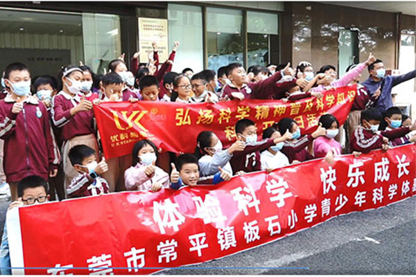 太阳GG检测&常平板石小学科普开放日活动【第一场】