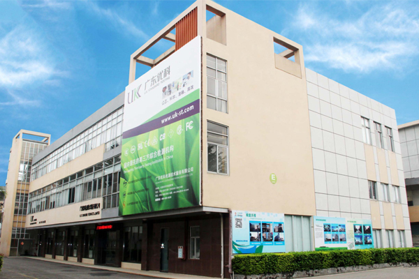 推拿器质检报告办理机构