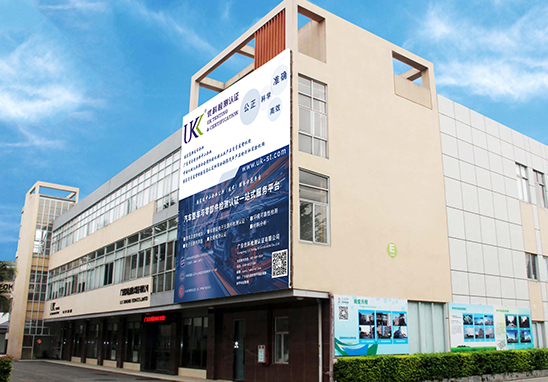 线缆阻燃测试机构