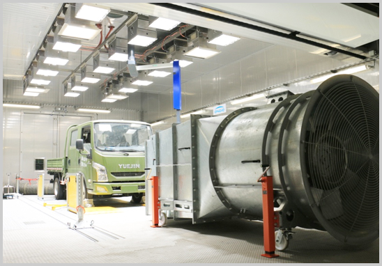 第三方汽车整车检测机构