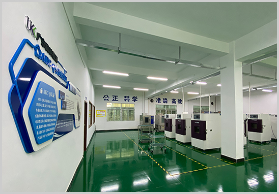 AEC-Q101检测实验室